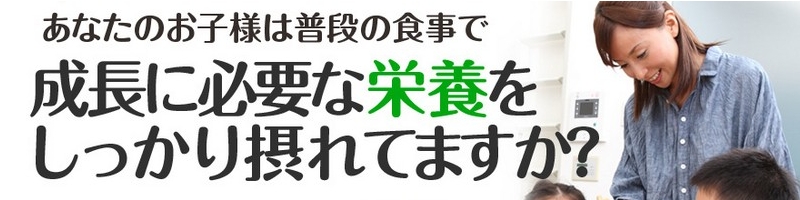 �炿����̂��q�l���T�|�[�g�y���ǂ��o�i�i�`�z���T�C�g